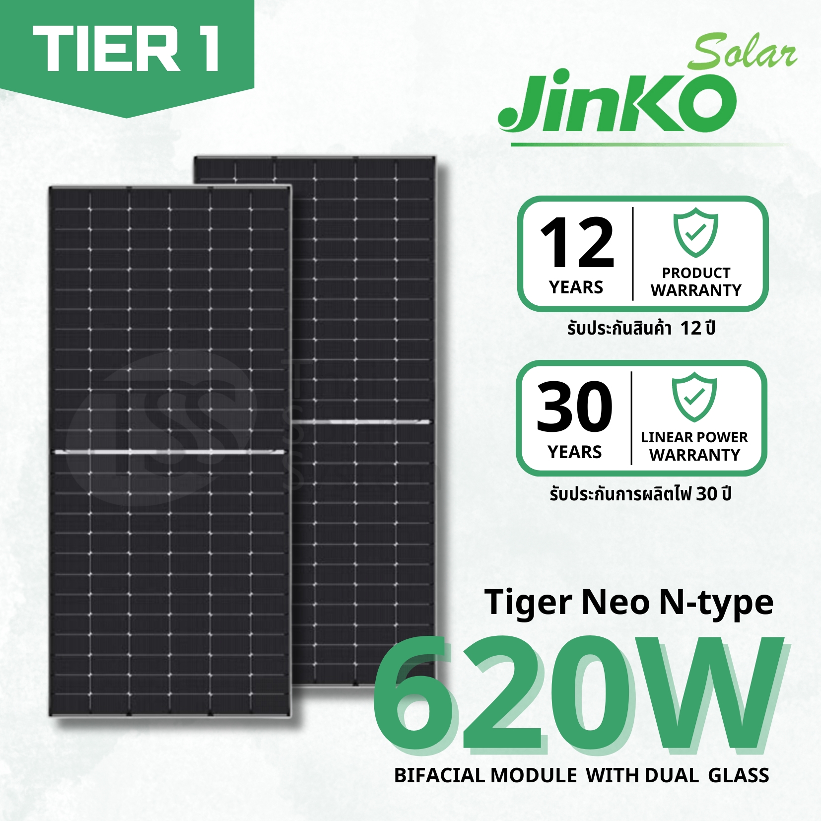 jinko 620w mono solar panel%2011 1742214511